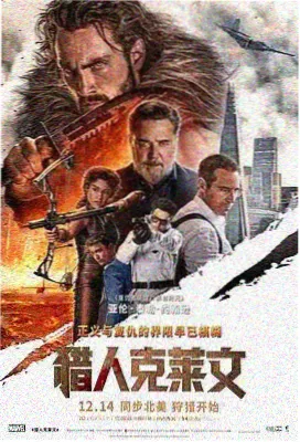 闪灵 经典惊悚电影